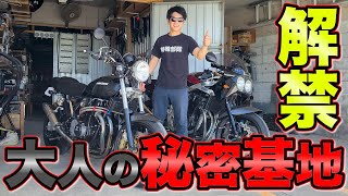 【KZ1000 & GSX-R1100】カワサキとスズキの名車が眠るガレージに潜入してきた。(旧車バイク)