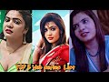 Alka Raj TOP 5 Web Series Name S List