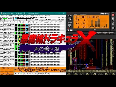 Castlevania: Rondo of Blood Medley - Sound Canvas VA (SC-88 Pro Map)