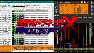 Video thumbnail for Castlevania: Rondo of Blood Medley - Sound Canvas VA (SC-88 Pro Map) by Luna477