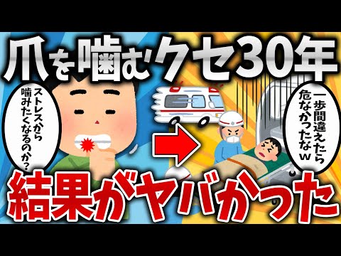 犬が爪を噛むのは普通のことですか?