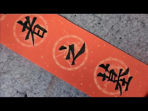 刻墓碑