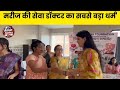 Saluting Service And Dedication Doctor Awards Ceremony Host Pragati Srivastava Secretary Sandh