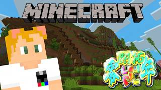 【Minecraft】今日は牛舎でも作ってみますか。【#マイクラ開拓零年】