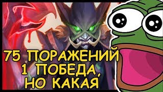 Я СТРАДАЛ РАДИ 1 ПОБЕДЫ | Растахановы игрища | Hearthstone