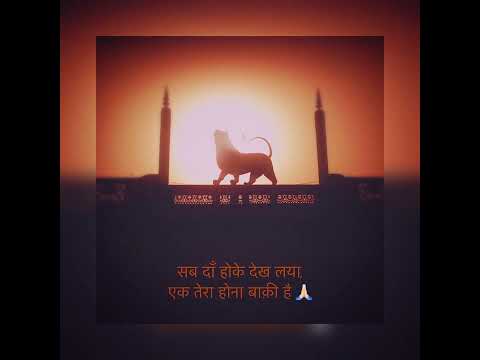 Main Lajpalan De Lar Lagi aan | SingAlongiDee | Shabad | Punjabi Song