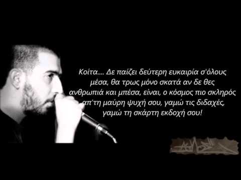 Άυλος (542) - Βροχή (Στίχοι)
