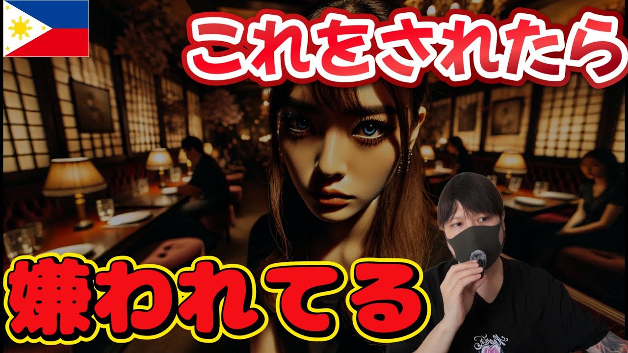 苦手なKTV嬢がとる行動 YouTubeサムネイル