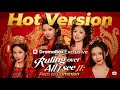 萬里江山入我懷 第二部 Ruling Over All I See II Path To Dominion Drama Dramabox Reborn