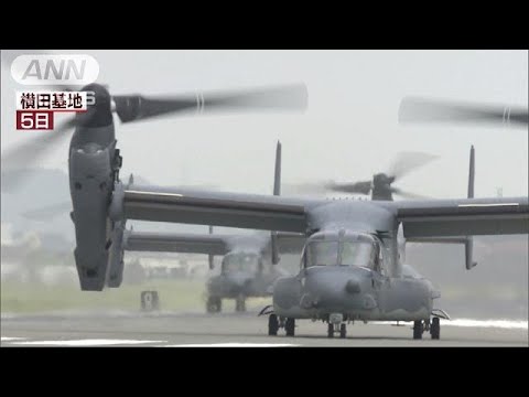 New Vanguard (オスプレイ)について詳しく解説