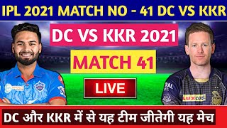 #IPL 2021 Delhi Capitals Vs Kolkata Knight Riders Live | DC Vs KKR  2021 Highlights | MPL