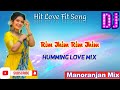 Rimjhim Rimjhim DAANVEER Alka Sanu Mithun Chakraborty Humming Love Mix Dj Manoranjan Remix