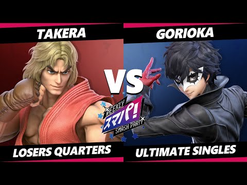 Sumapa 91 Top 8 - Gorioka (Joker) Vs. takera (Ken) Smash Ultimate - SSBU