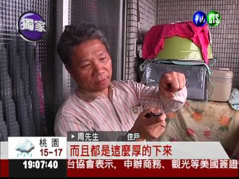 都更條件說不清 寧住海砂屋拒搬