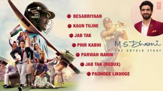M  S  DHONI   THE UNTOLD STORY Full Songs Audio   