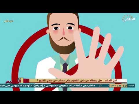 شاهد بالفيديو.. تقرير برنامج في الصميم حول