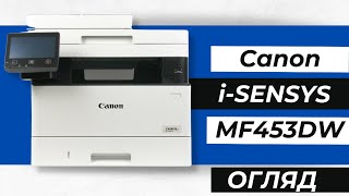 Canon i-SENSYS MF453dw + Wi-Fi (5161C007) - відео 1