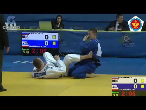 73 kg Ershov P Garbacz M 16 05 2015 Т3 Кубок Европы по дзюдо среди мужчин и женщин, ОРЕНБУРГ