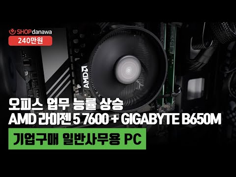 GIGABYTE B650M K ǾƮ