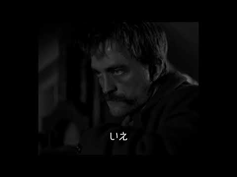 7/9公開『ライトハウス』本編映像解禁！ウィレム・デフォー＆ロバート・パティンソン狂気の中で飲む！歌う！踊り狂う！！