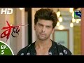 Beyhadh बेहद Episode 5 17th October 2016
