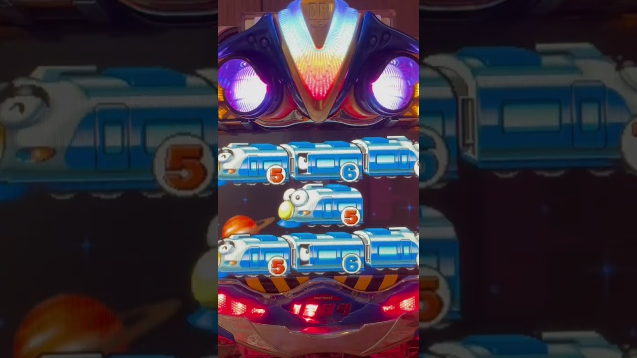 Shorts 夢の超特急