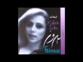 Mush Kissa Hay - Fayrouz | مش قصة هاى - فيروز