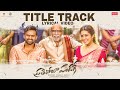 Prathi Roju Pandage Title Track Lyrical Song Prati Roju Pandaage Sai Dharam Tej MRT Music
