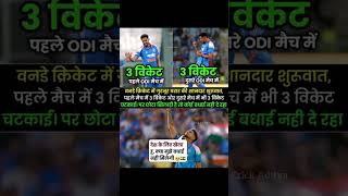 Download lagu ✅Jasprit Bumrah🔥✨ki jagah🙏lega ye🤯naya🥎gendbaaz? 😱 #cricketshorts 🏆 #cricket mp3 Download lagu ✅Jasprit Bumrah🔥✨ki jagah🙏lega ye🤯naya🥎gendbaaz? 😱 #cricketshorts 🏆 #cricket mp3
