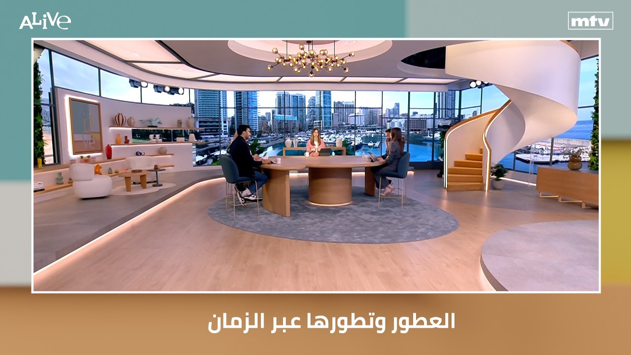 العطور وتطورها عبر الزمان