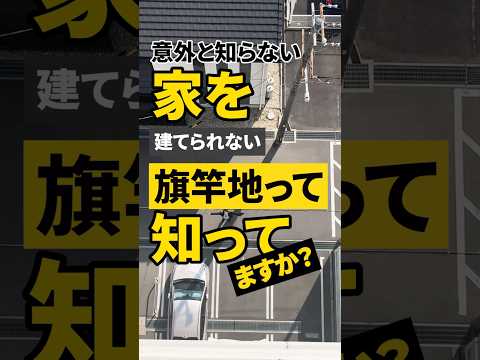 園芸 レスタンク、急峻すぎる開発中の土地