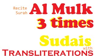 Download lagu Repeat Al Mulk (3 times WHOLE, English text & transliterations; Sudais) mp3