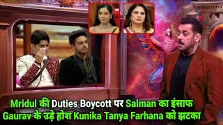 Weekend Ka Vaar Mridul रोया Duties Boycott पर Salman किए इंसाफ Gaurav के उड़े होश Tanya Kunika