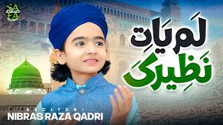 Download lagu Lamyati Nazeero Kafi Nazarin | Nibras Raza Qadri | New Kalam 2026 |  Video | Safa Islamic mp3