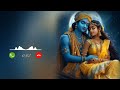 Radha Raman Ringtone Krishna Bhajan Ringtone Song Ringtone Krishna Bhajan Newringtone Bhakti