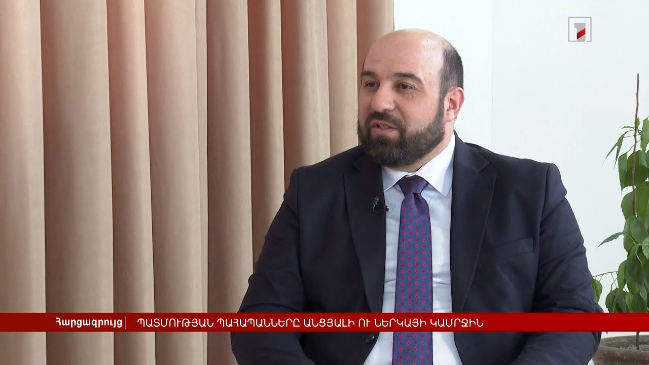 Պատմության պահապանները անցյալի ու ներկայի կամրջին