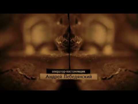 Kvest opening titles