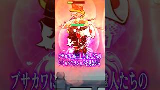 異世界転生したら無限◯◯な件。獣になった三国志の名将たちと輪廻の呪いを断ち切る『モンスターループ：獣神転生』を1分でご紹介！