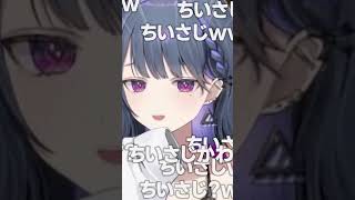小さじがわからない小清水【小清水 透 / にじさんじ】#shorts