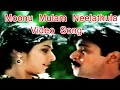 Moonu Mulam Neelathula Video Song மூணு முழ நீளத்துல Aatha Naan Pass Ay