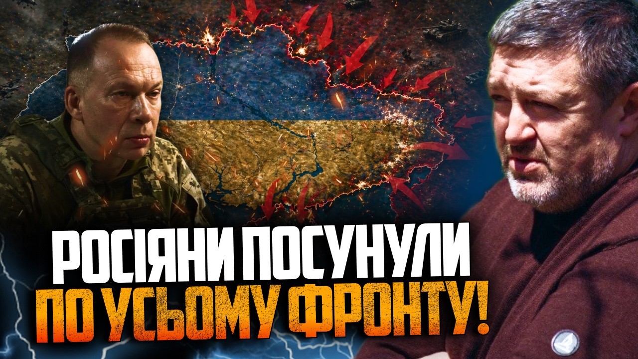 ⚡️7 ХВИЛИН ТОМУ! Сирський заявив про посилення атак РФ! Яким регіонам пригот