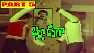 Download lagu BILLA RANGA   MOVIE |PART 5/11 | CHIRANJEEVI,MOHAN BABU,SWAPNA,| V9 VIDEOS mp3