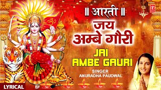 Jai Ambe Gauri Durga Aarti with Lyrics By Anuradha Paudwal