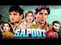 बाप की मौत का बदला Akshay Kumar Sunil Shetty Karisma Kapoor Sonali Bendr
