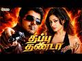 Villain Thappu Thanda Video Song Ajith Kumar Meena Kiran Vidyasagar