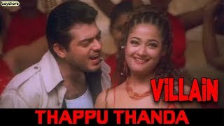 Villain - Thappu Thanda Video Song  Ajith Kumar  M