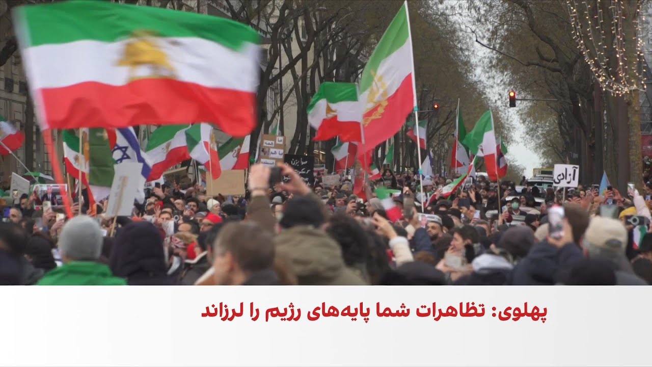 حمایت ایرانیان ساکن فرانسه از انقلاب ملی در تجمع پاریس