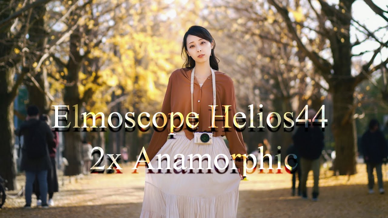 LUMIXS5II Anamorphic 2.66:1 Elmoscope & Helios44 / Evoto Video