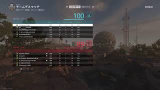 COD MW2配信