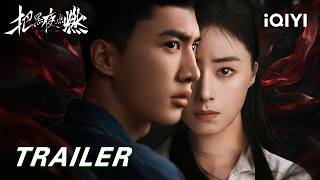 Light the Dark | A Family Promise Faces A Storm Of Fate, But Their Hope Never Fades. ✨ | iQIYI